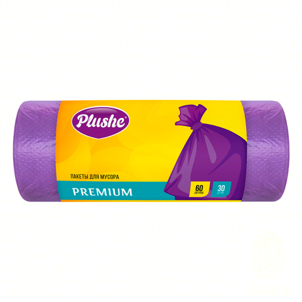 Мешки для мусора 60 л. Plushe Premium ПНД, 10шт., с завязками, фиолетовые