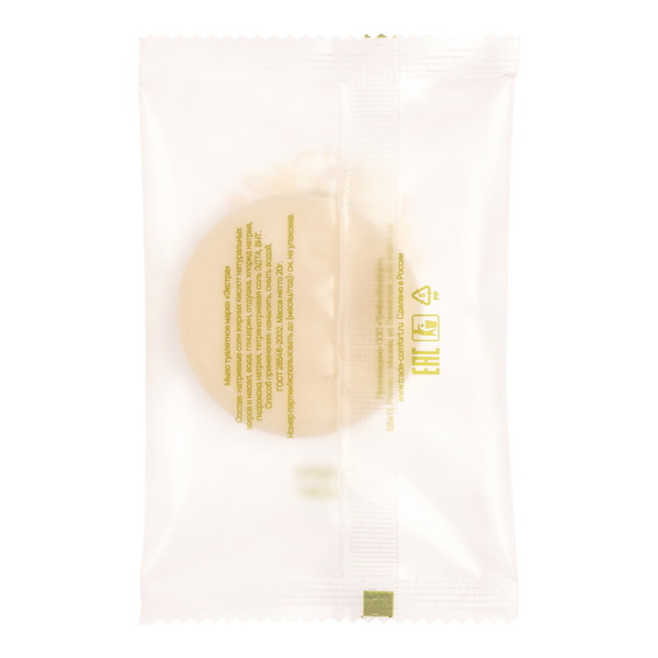 Мыло, 20 г., упак. матовый пакет «Greenery» / Soap