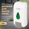 Дозатор для жидкого мыла-пены LAIMA PROFESSIONAL ECONOMY, НАЛИВНОЙ, 1 л, ABS-пластик, белый, 607322, X-2228-F1