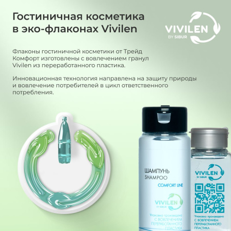  Лосьон для тела, флакон 30 мл. «Balance» / Lotion
