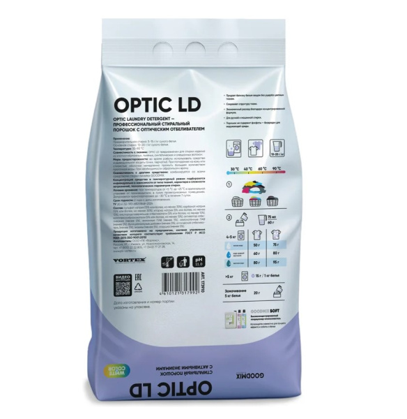  Профессиональный стиральный порошок GOODMIX LD (Laundry Detergent) OPTIC 9 кг. от Вортекс / Vortex