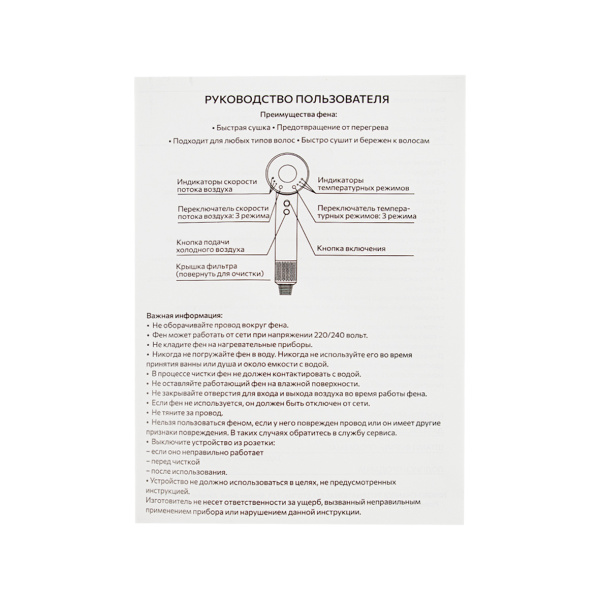 Фен для волос 1600 Вт. в ванную комнату настенный, цвет: Графит, кронштейн в комплекте - GFmark