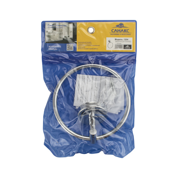 Держатель для полотенца - кольцо