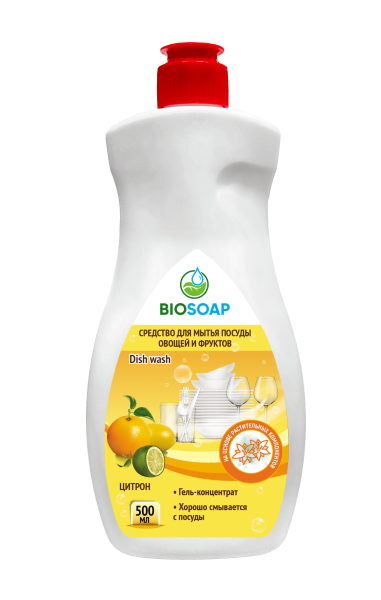  Для мытья и замачивания посуды Цитрон, 500 мл. (BIOSOAP PROFESSIONAL) от АИС / AISCHEM