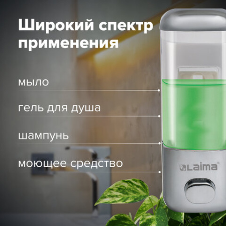  Дозатор для жидкого мыла LAIMA, НАЛИВНОЙ, 0,5 л, хром, ABS-пластик, 601793