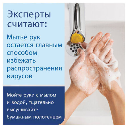  Дозатор для жидкого мыла LAIMA, НАЛИВНОЙ, 1 л, белый, ABS-пластик, 601794