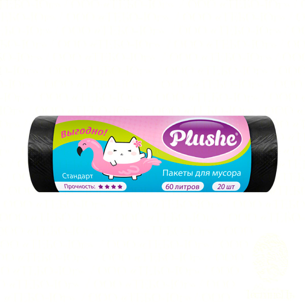 Мешки для мусора 60 л. Plushe ПНД, 20 шт, Standart, чёрные