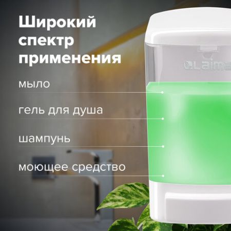  Дозатор для жидкого мыла LAIMA, НАЛИВНОЙ, 1 л, белый, ABS-пластик, 601794