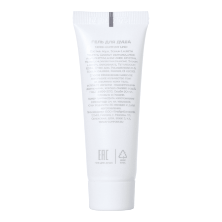  Гель для душа, туба 30 мл. «Balance» / Shower gel