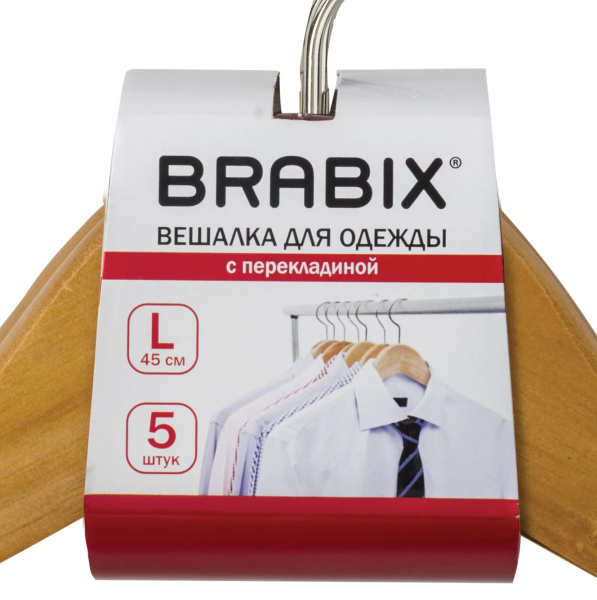  Вешалки-плечики BRABIX "Стандарт", размер 48-50, деревянная, цвет сосна, перекладина, КОМПЛЕКТ 5 шт.