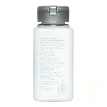  Кондиционер для волос, флакон 30 мл. «Hotel Сollection» / Hair conditioner