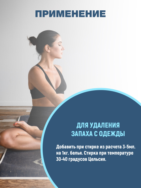  Нейтрализатор неприятных запахов (триггер) 500 мл. D211-R от АиС / AISCHEM
