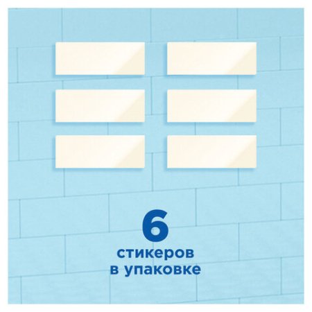 Освежитель/очиститель для унитаза/писсуара 6 шт. ТУАЛЕТНЫЙ УТЕНОК "Цитрус", стикер чистоты, 865029