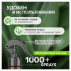  Освежитель воздуха 380 мл SYNERGETIC "Имбирь и лемонграсс", биоразлагаемый, 900004