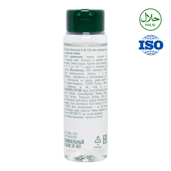  Гель для душа, флакон 30 мл. «SOLZAO» / Shower gel