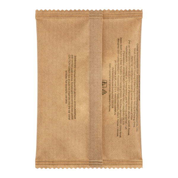 Косметический набор, упак. крафт пакет «Greenery» / Cosmetic set