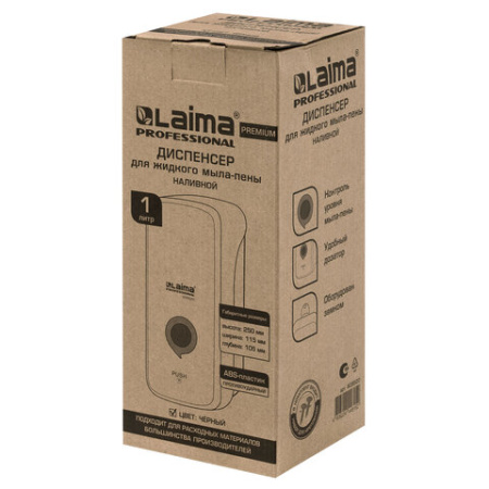  Дозатор для жидкого мыла-пены LAIMA PROFESSIONAL PREMIUM BLACK, НАЛИВНОЙ, 1 л, черный, ABS-пластик, 609520