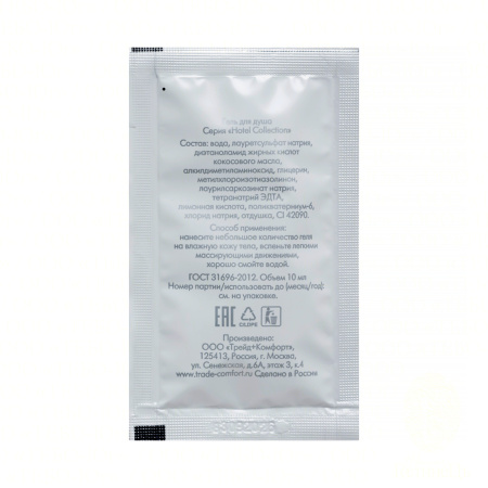  Гель для душа, саше 10 мл. «Hotel Сollection» / Shower gel