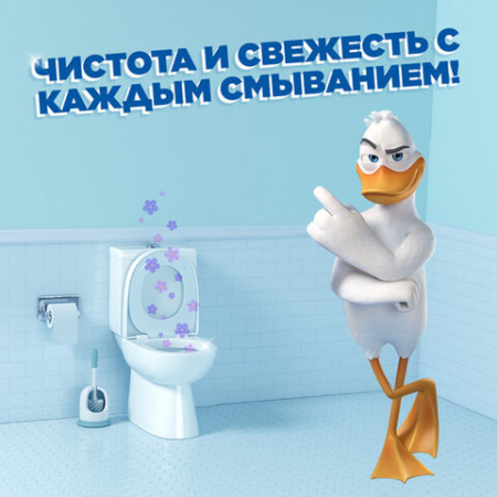 Освежитель/очиститель для унитаза/писсуара 6 шт. ТУАЛЕТНЫЙ УТЕНОК "Цитрус", стикер чистоты, 865029