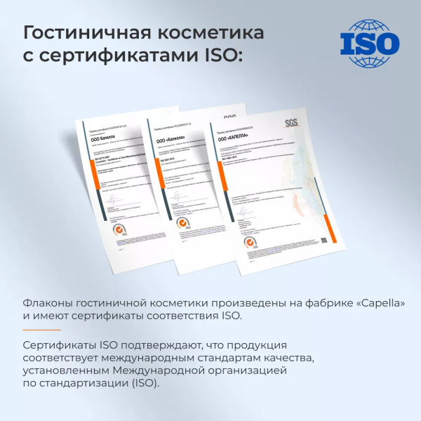  Лосьон для тела, флакон 30 мл. «SOLZAO» / Lotion