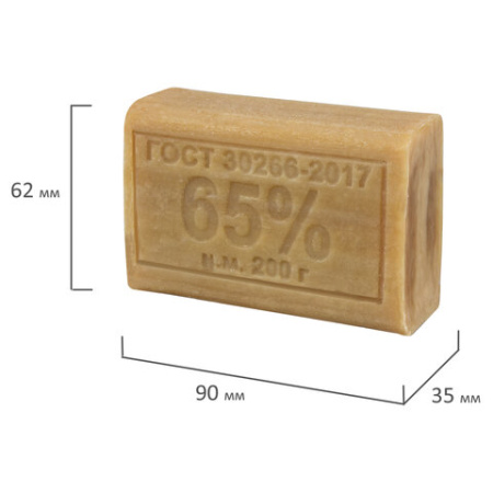  Мыло хозяйственное 65%, 200 г, МЕРИДИАН, без упаковки, МИНПРОМТОРГ