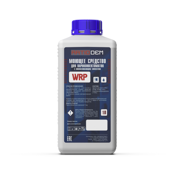  RatioDem WRP Моющее средство с ополаскивающим эффектом 2 в 1 для пароконвектоматов UNOX, аналог DB10