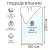 Пододеяльник сатин гладь 150*220 HS (142 г.)
